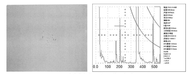 夾雜物.jpg 夾雜物.jpg